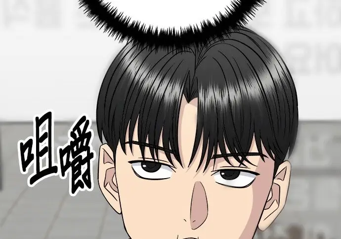 《米虫的一日三餐》第268话图236