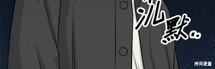 《米虫的一日三餐》第268话图27