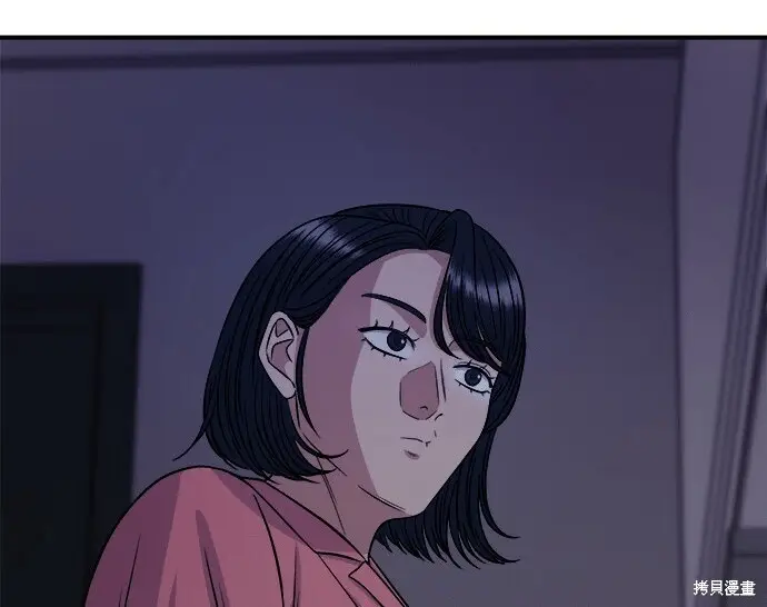 《米虫的一日三餐》第268话图272
