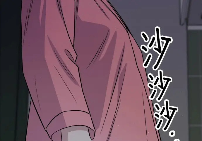 《米虫的一日三餐》第268话图273