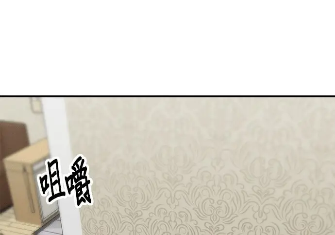 《米虫的一日三餐》第268话图43