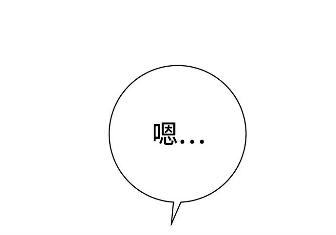 《米虫的一日三餐》第268话图49