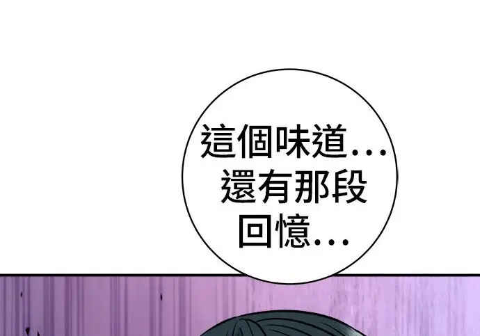 《米虫的一日三餐》第268话图68