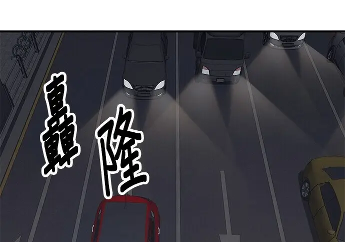 《米虫的一日三餐》第268话图73