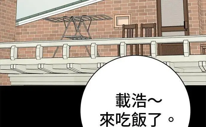 《米虫的一日三餐》第269话 小黄瓜饭卷图108