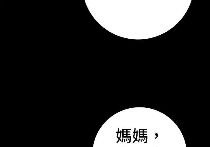 《米虫的一日三餐》第269话 小黄瓜饭卷图109