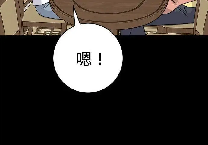 《米虫的一日三餐》第269话 小黄瓜饭卷图146