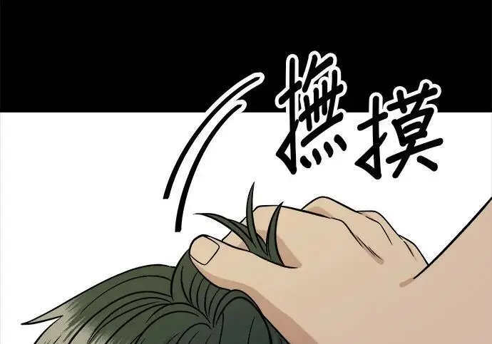 《米虫的一日三餐》第269话 小黄瓜饭卷图148