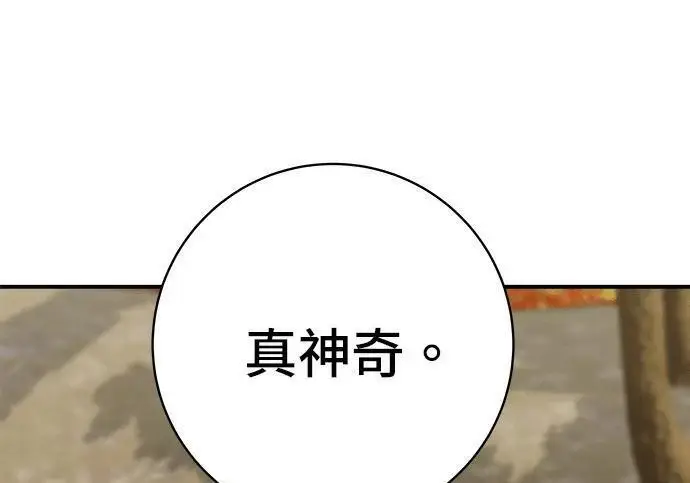 《米虫的一日三餐》第269话 小黄瓜饭卷图160