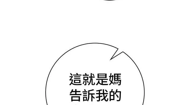 《米虫的一日三餐》第269话 小黄瓜饭卷图177