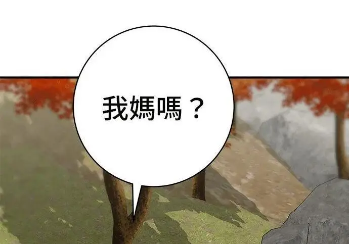 《米虫的一日三餐》第269话 小黄瓜饭卷图182