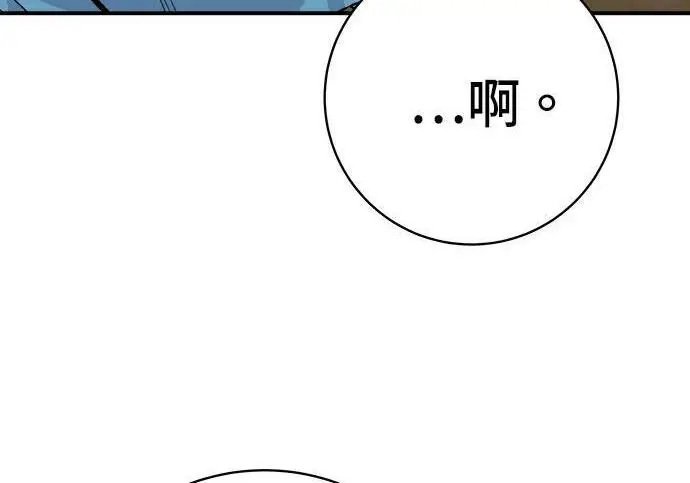 《米虫的一日三餐》第269话 小黄瓜饭卷图188
