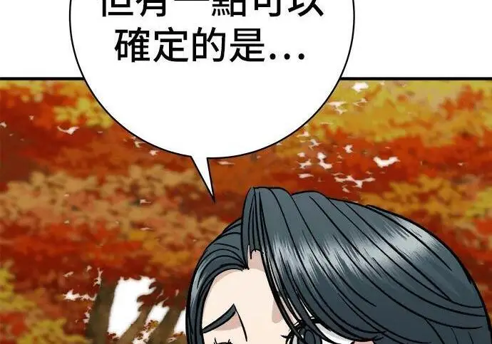 《米虫的一日三餐》第269话 小黄瓜饭卷图197