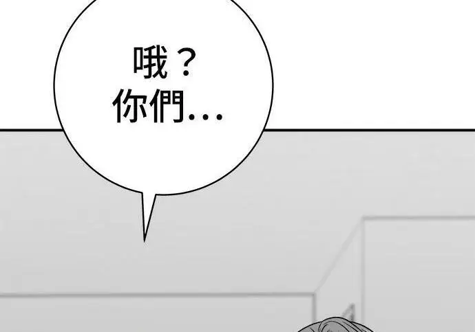 《米虫的一日三餐》第269话 小黄瓜饭卷图235