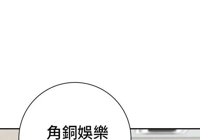 《米虫的一日三餐》第269话 小黄瓜饭卷图250