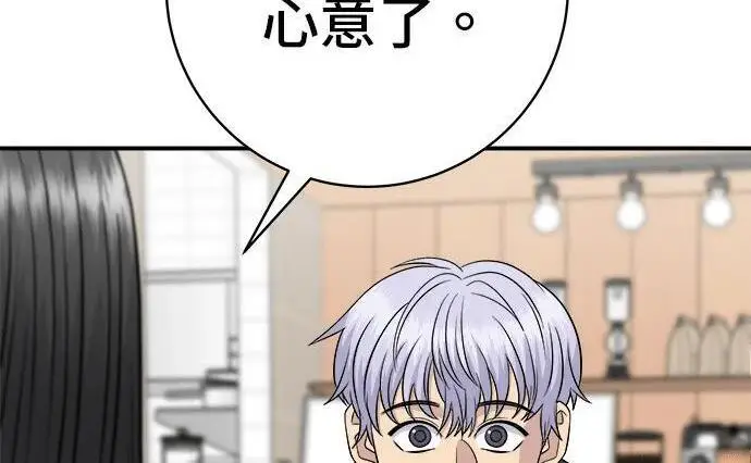 《米虫的一日三餐》第269话 小黄瓜饭卷图269