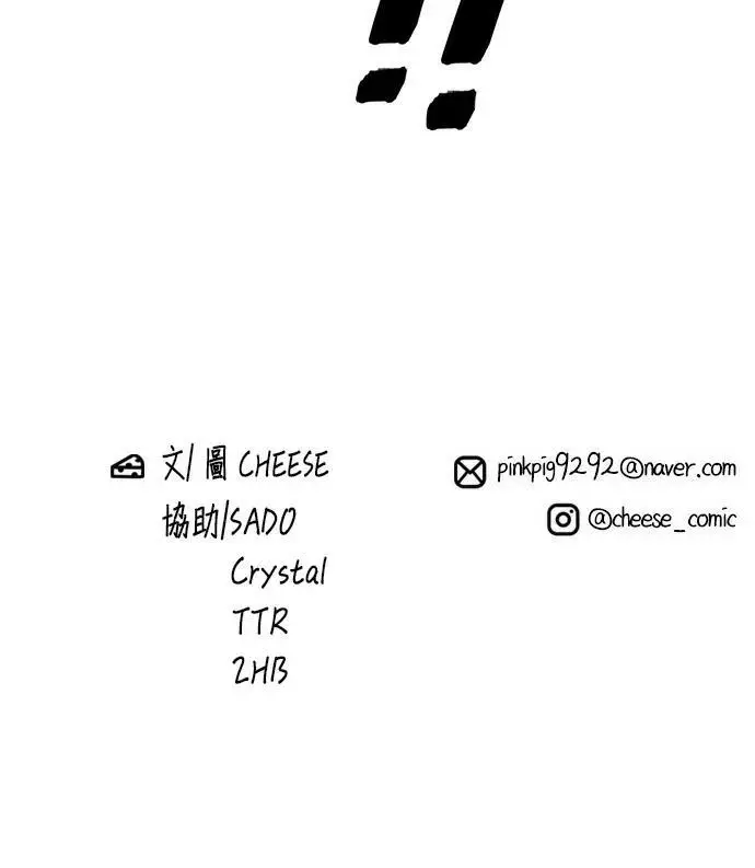 《米虫的一日三餐》第269话 小黄瓜饭卷图278