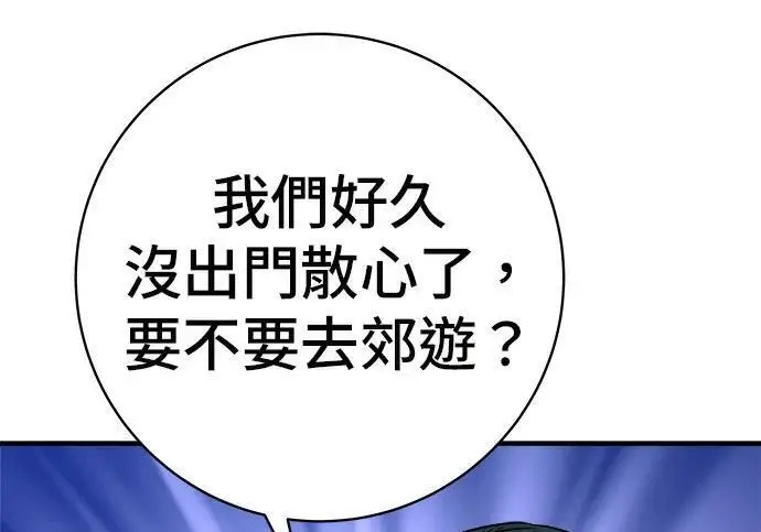 《米虫的一日三餐》第269话 小黄瓜饭卷图31