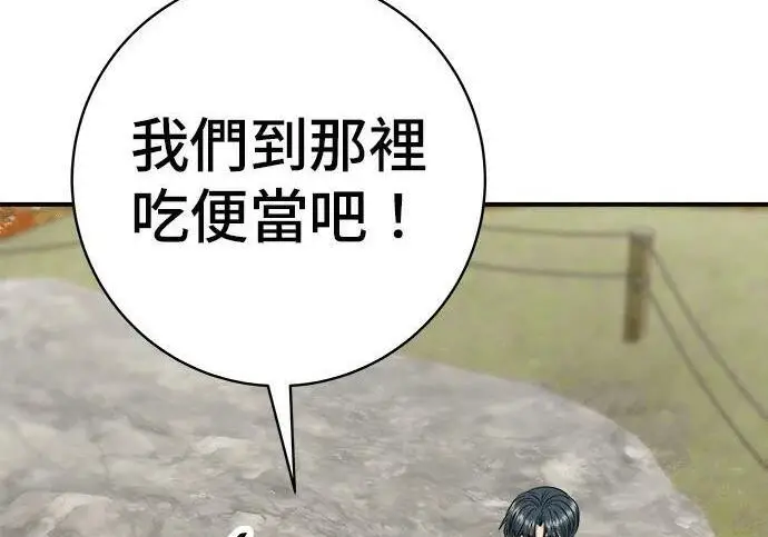 《米虫的一日三餐》第269话 小黄瓜饭卷图50