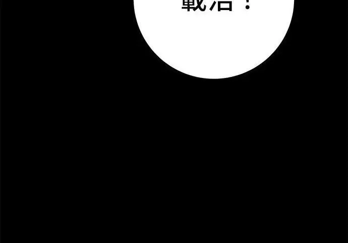 《米虫的一日三餐》第269话 小黄瓜饭卷图86