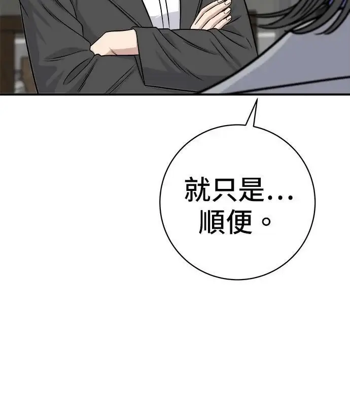 《米虫的一日三餐》第271话 布丁图10