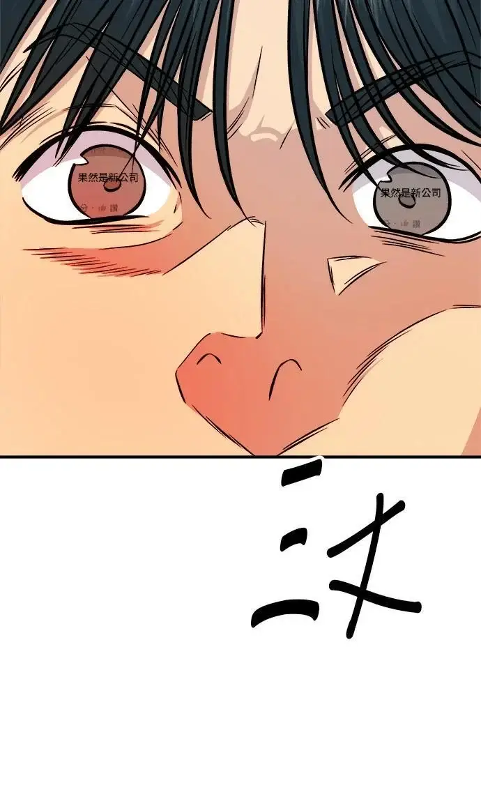 《米虫的一日三餐》第271话 布丁图109