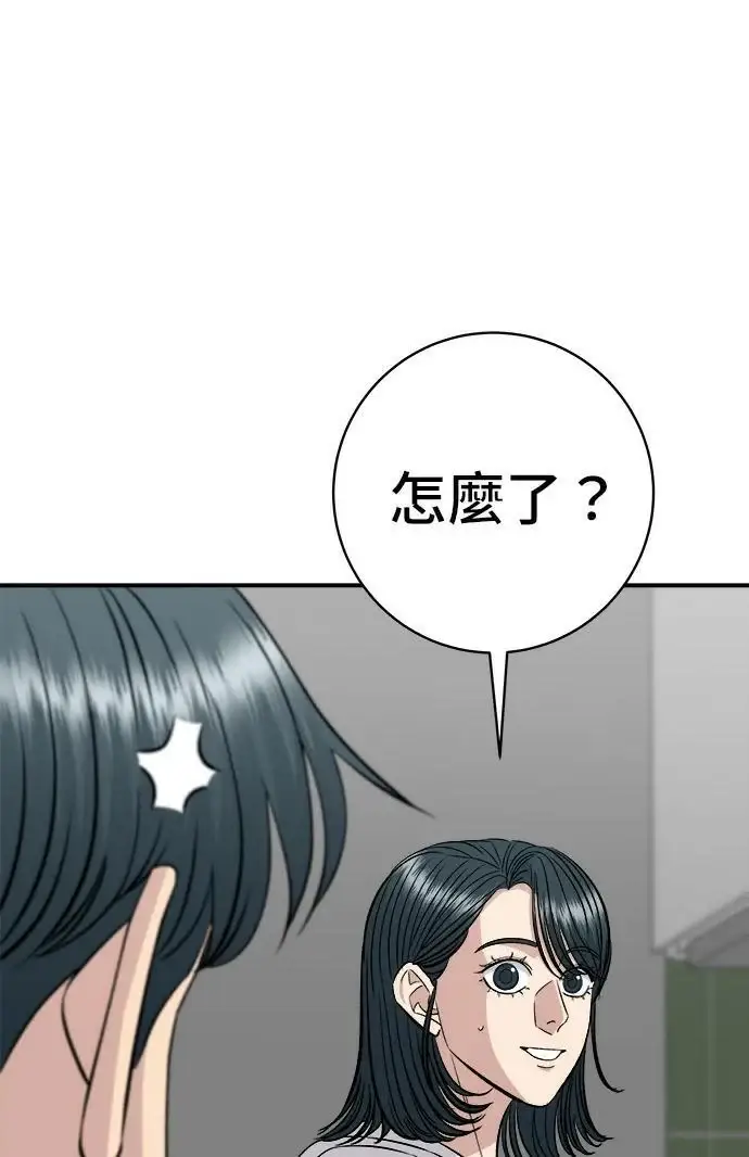 《米虫的一日三餐》第271话 布丁图112