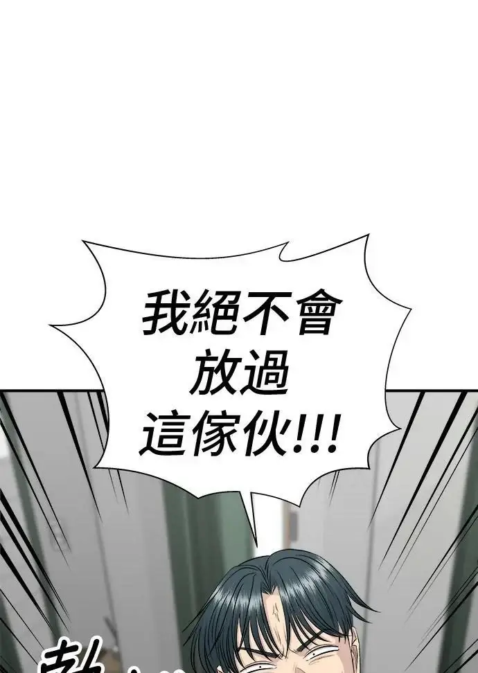 《米虫的一日三餐》第271话 布丁图116