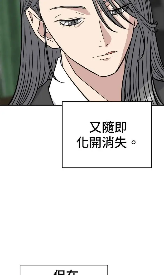 《米虫的一日三餐》第271话 布丁图40