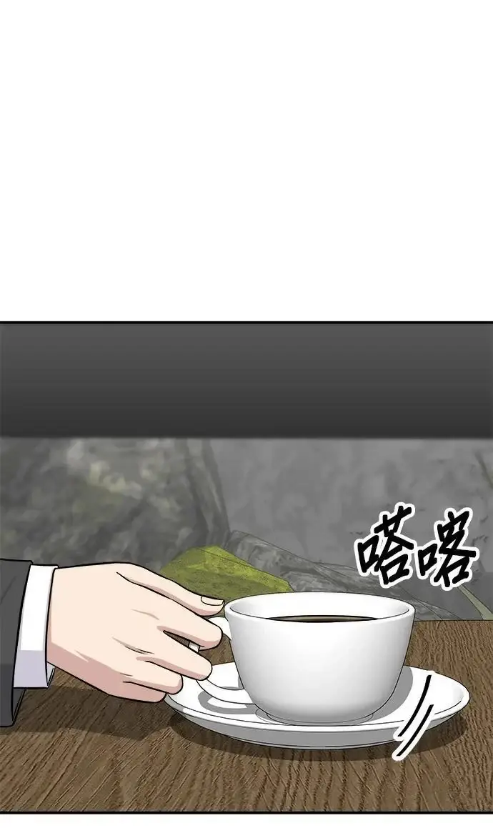 《米虫的一日三餐》第271话 布丁图56