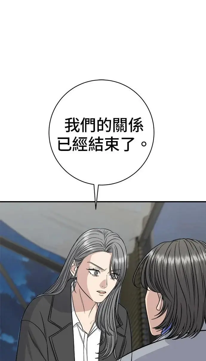 《米虫的一日三餐》第271话 布丁图68