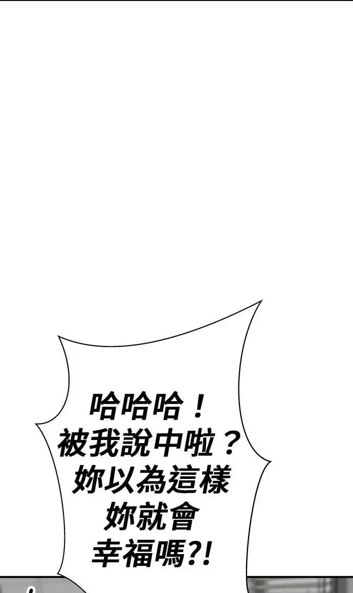 《米虫的一日三餐》第271话 布丁图77
