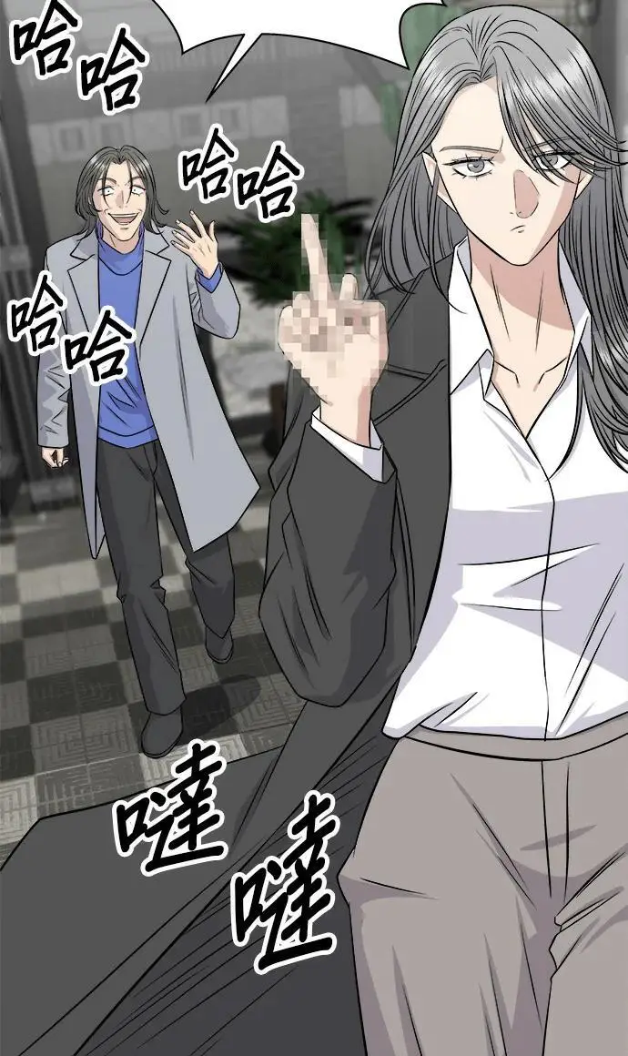 《米虫的一日三餐》第271话 布丁图78