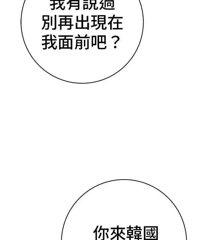 《米虫的一日三餐》第271话 布丁图8