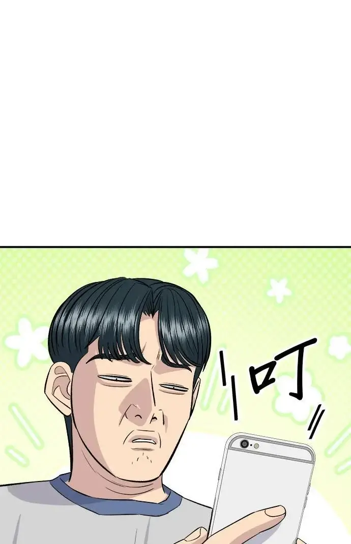 《米虫的一日三餐》第271话 布丁图99