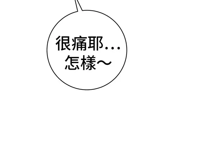 《米虫的一日三餐》第272话 春白菜拌饭图10