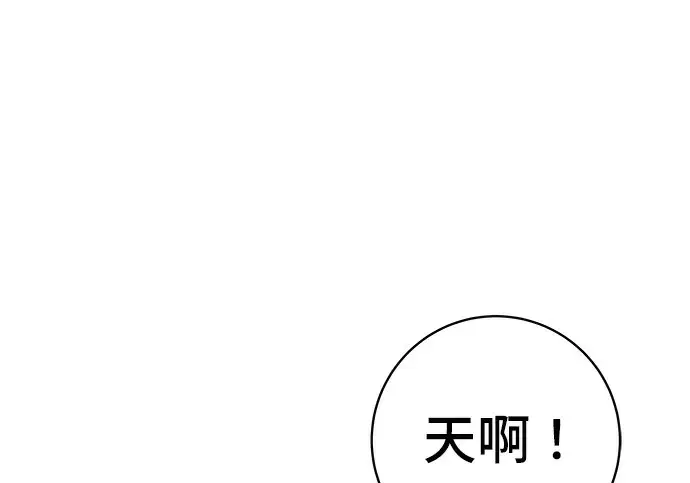 《米虫的一日三餐》第272话 春白菜拌饭图100