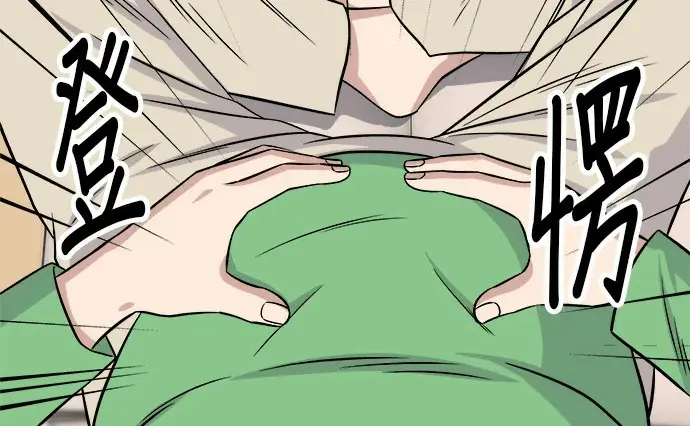 《米虫的一日三餐》第272话 春白菜拌饭图105