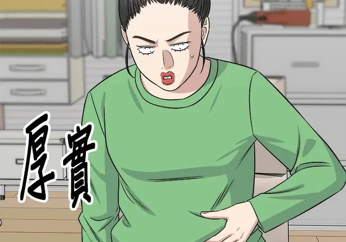 《米虫的一日三餐》第272话 春白菜拌饭图109