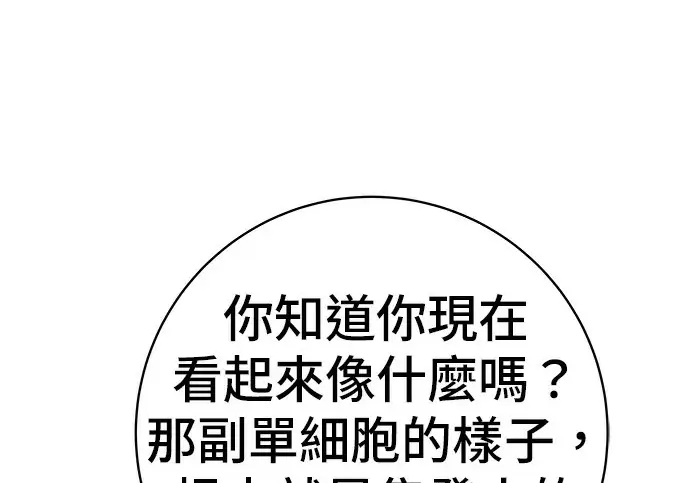 《米虫的一日三餐》第272话 春白菜拌饭图11
