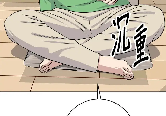 《米虫的一日三餐》第272话 春白菜拌饭图110