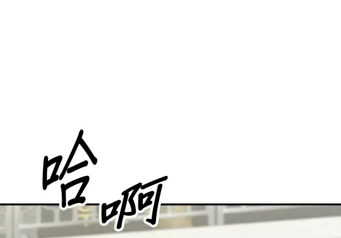 《米虫的一日三餐》第272话 春白菜拌饭图115