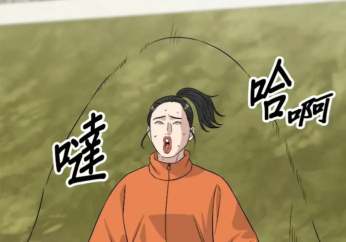 《米虫的一日三餐》第272话 春白菜拌饭图116