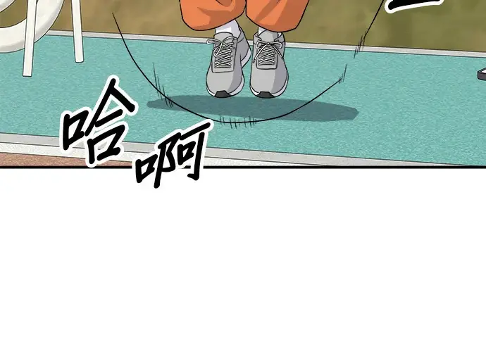 《米虫的一日三餐》第272话 春白菜拌饭图118