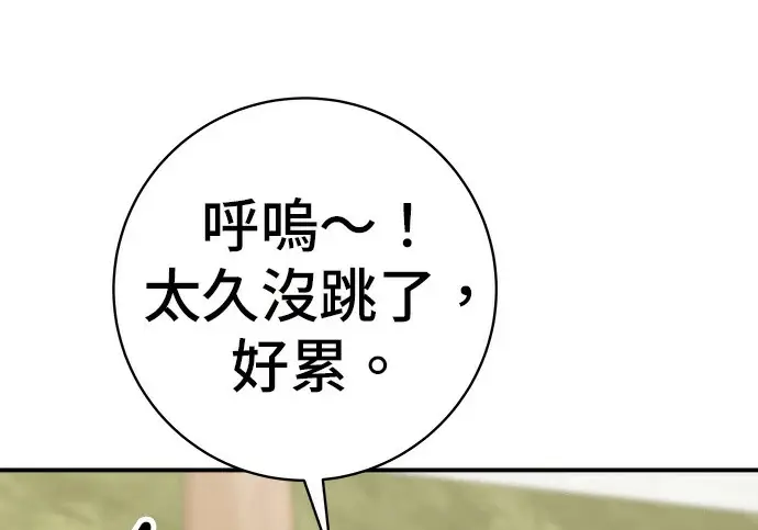 《米虫的一日三餐》第272话 春白菜拌饭图119