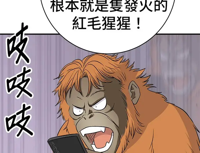 《米虫的一日三餐》第272话 春白菜拌饭图12