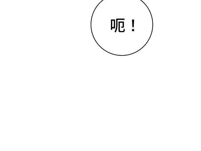《米虫的一日三餐》第272话 春白菜拌饭图126