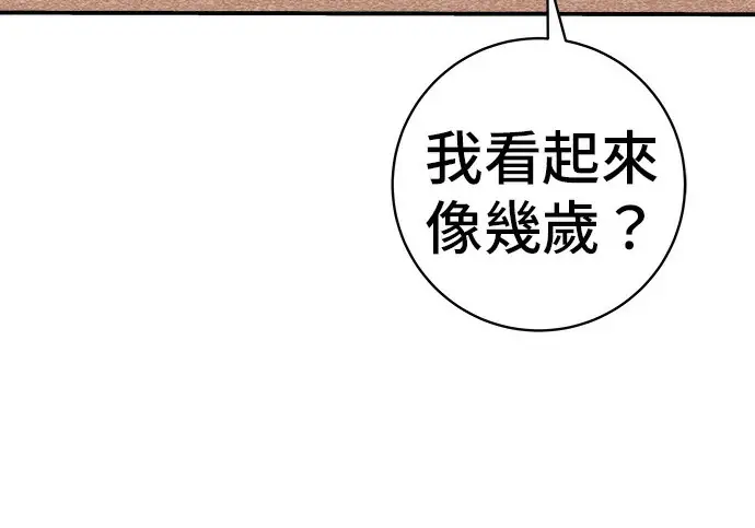 《米虫的一日三餐》第272话 春白菜拌饭图134