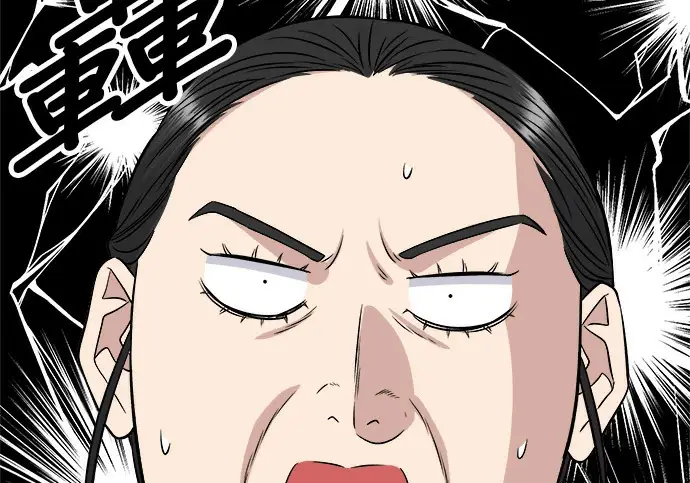 《米虫的一日三餐》第272话 春白菜拌饭图136