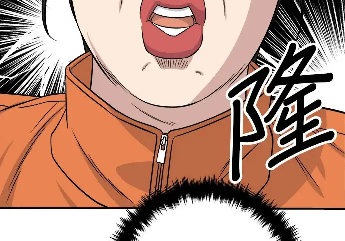《米虫的一日三餐》第272话 春白菜拌饭图137